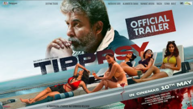 Photo of दीपक तिजोरी की फिल्म टिप्सी का दमदार ट्रेलर हुआ रिलीज, 10 मई 2024 को सिनेमाघरों में रिलीज होगी