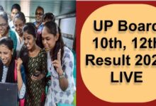 Photo of गाजीपुर:हाई स्कूल और इंटर की परीक्षा में बालिकाओं ने मारी बाजी,हाईस्कूल में तनु तो इंटर में सुप्रिया कुमारी रही टॉप पर