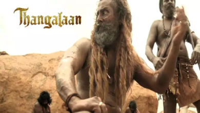 Photo of चियान विक्रम की फिल्म थंगालान का टीजर रिलीज, खूंखार अवतार में आ रहे नजर